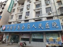 禹会区