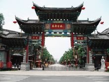 长寿古镇
