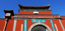 南天门