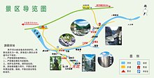 导游图 导游图