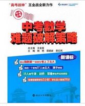 关于小学数学的视频教学策略的学年毕业论文范文