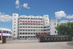 秦皇岛卫生学校