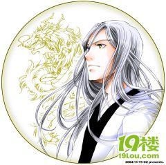 浮竹十四郎_360百科