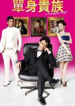 单身贵族_360百科