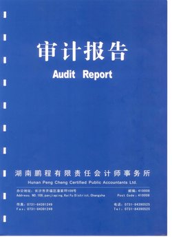 负债累累图片_资产 负债 收入