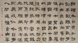 隶属