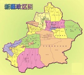 新疆维吾尔自治区