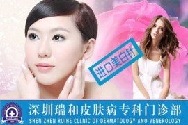 深圳南油地区团购信息,美容美体团购,南油团购