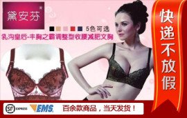 <em>吉林</em>团购信息,<em>文胸</em>团购 - 360团购导航<em>吉林</em>站 -