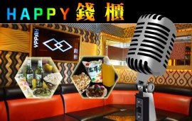 happy钱柜ktv 仅售29元,享价值388元白天场欢唱套餐 啤酒3...