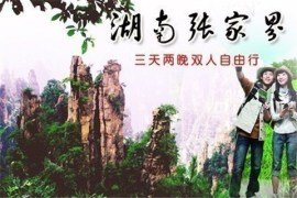 泰州地区关于火车站的团购信息,火车站团购,火