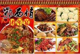 武汉南湖地区团购信息,本地美食团购,南湖团购,南湖