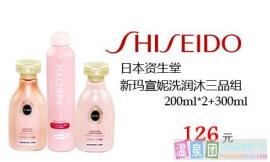 ...沐浴乳 洗发,美容,保定美容团购,保定团购 360团购导航保定站