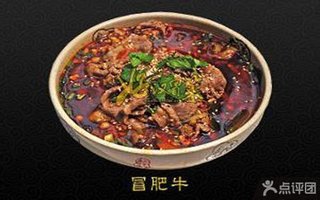 团购冒菜【8.8折】_南昌团购美食_360好汉导美食节什鄂尔多斯康巴图片