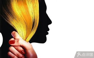 新尚国际美容美发养生会所