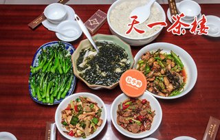 仅售178元,市场价413元的天一茶楼棋牌娱乐+