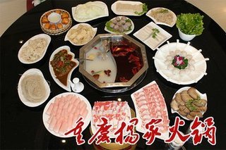 178元杨家火锅6-8人餐