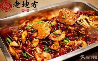 老地方寻味【5折】_杭州美食美食_360团购株洲团购的哪家好吃图片