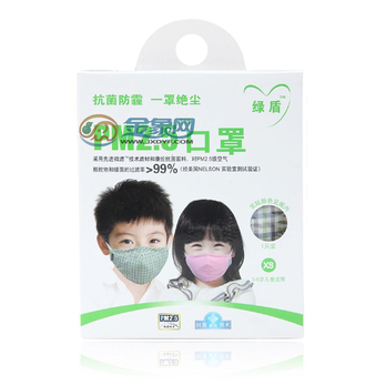 绿盾PM2.5口罩 XS 3-6岁儿童 颜色随机 - 口罩