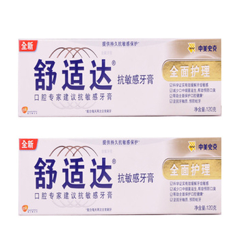 舒适达抗敏感牙膏(全面护理)120g*2支 超值优