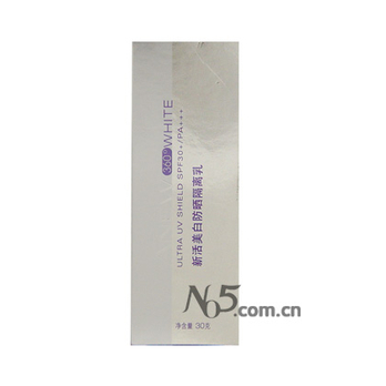 AVON雅芳新活美白防晒隔离乳SPF30+\/PA++