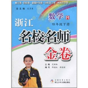 小学5五年级下册语文书