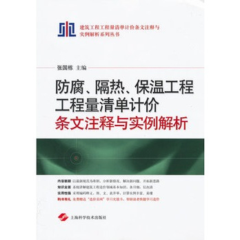 个别计价法_第8页_淘装饰