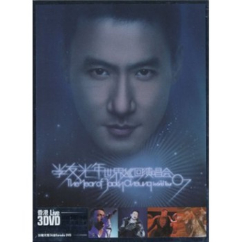 张学友光年巡回演唱会07香港站(3DVD9+1卡拉
