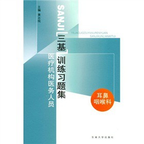 关于耳鼻咽喉科医护人员自我防护意识调查的本科毕业论文范文