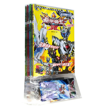 铠甲勇士拿瓦第二辑7-13册 共7本 儿童漫画书