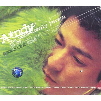 刘德华:最孤单的人是我(CD) - 音乐CD\/DVD\/音
