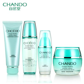 自然堂套装 活泉保湿补水滋润护肤套装(4件套