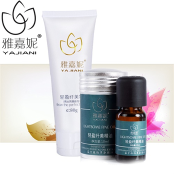 雅嘉妮男女士瘦身套装 减肥快速强效瘦身产品