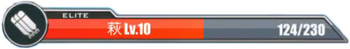 新手4-2.png