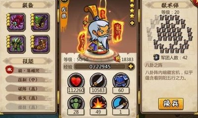 橙将.jpg