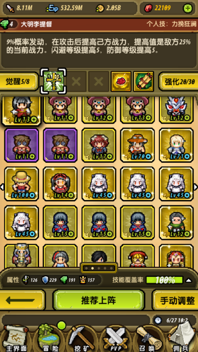 Fwgl-6.png