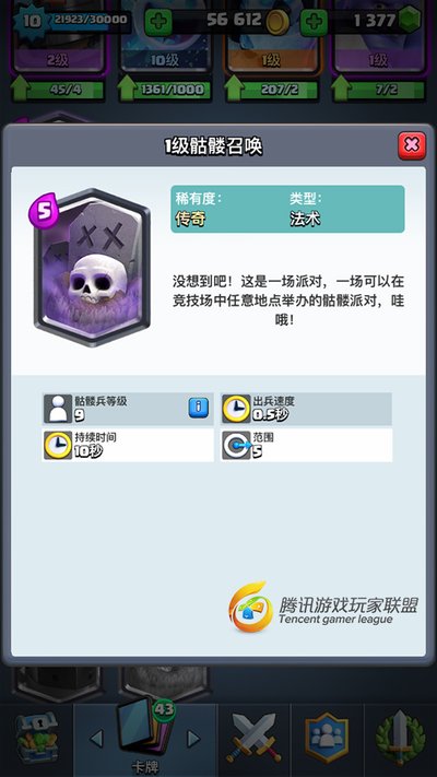 如何流畅地使用墓园卡1.jpg