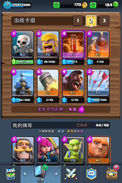 E41.png