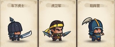 甘宁带兵.jpg