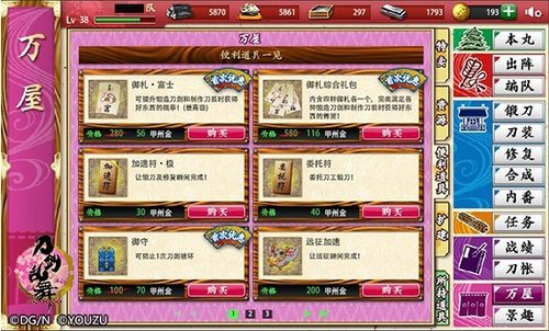 夜战11.jpg