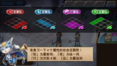 战斗特色.jpg