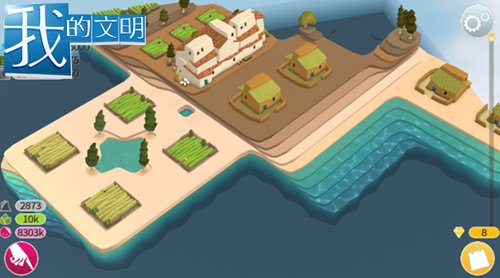 射手座进入《我的文明》1.jpg