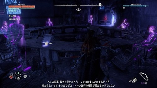 地平线黎明时分图文攻略539.jpg