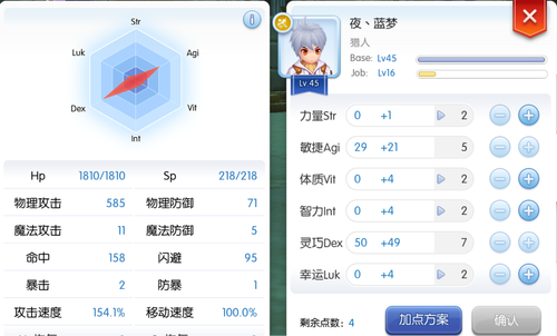 面板3.png