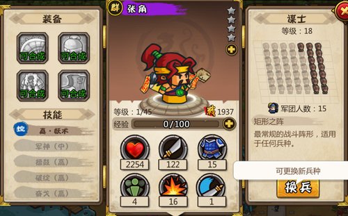 张角1级.jpg