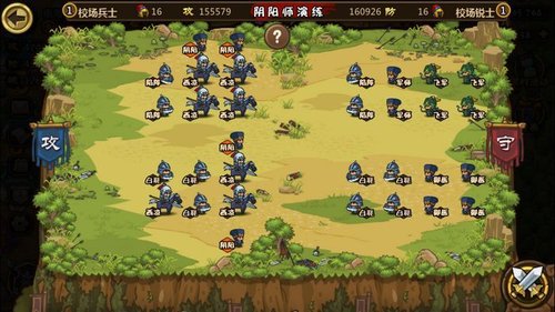 战法演练-于吉+.jpg