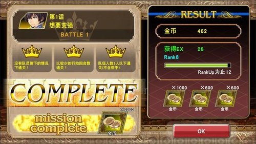 奖励4.jpg