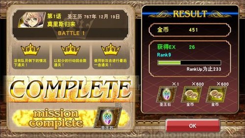 外传3.jpg