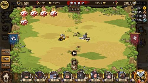 王越vs黄盖0.jpg