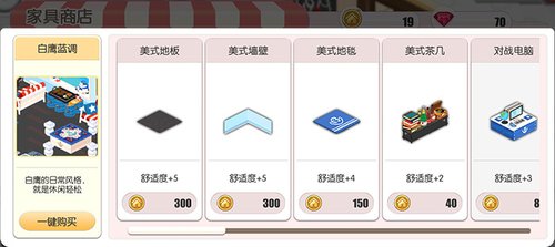 白鹰蓝调.jpg